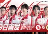 vsport-巅峰对决再次战胜重庆狼队，AG今天谁发挥的最好？