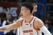 v体育-浙深战争议哨！贺希宁三步上篮走步了吗？两位专家给出相同的解读|浙江男篮|深圳队|裁判|超标|浙江_新浪体育_新浪新闻
